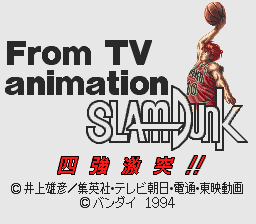 From TV Animation Slam Dunk - Shikyou Gekitotsu!! Title Screen